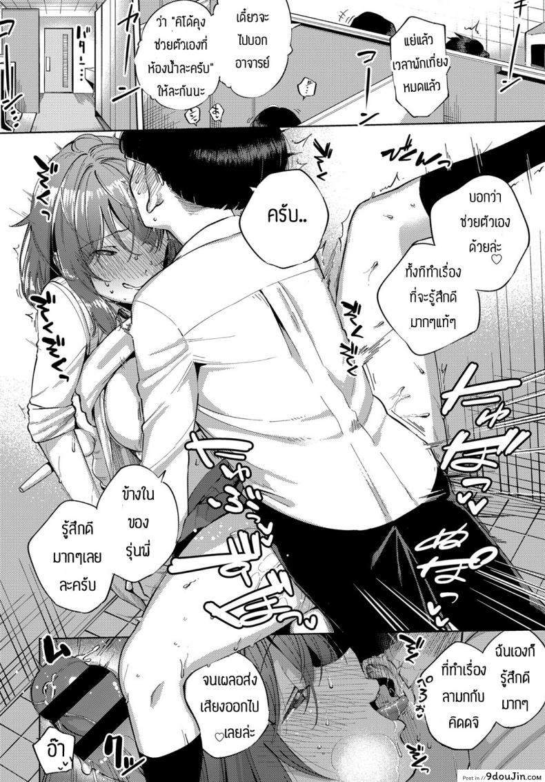 อ่านโดจิน ได้ดมก็อยากแล้ว [Herio] Yamitsuki Pheromone
