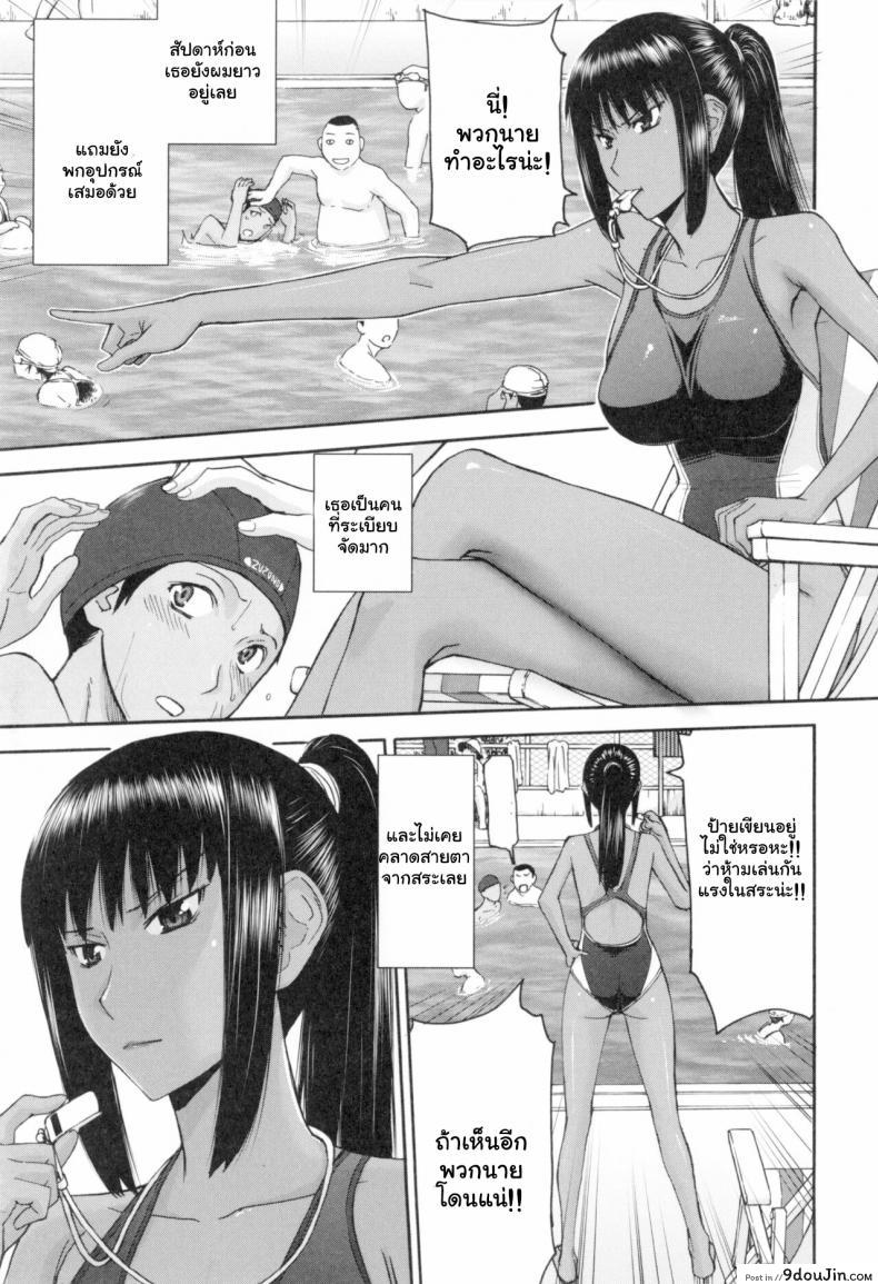 อ่านโดจิน เป็นเพราะฝน [Inomaru] Natsu no Kagerou Summer Haze (Bokura no Sex)