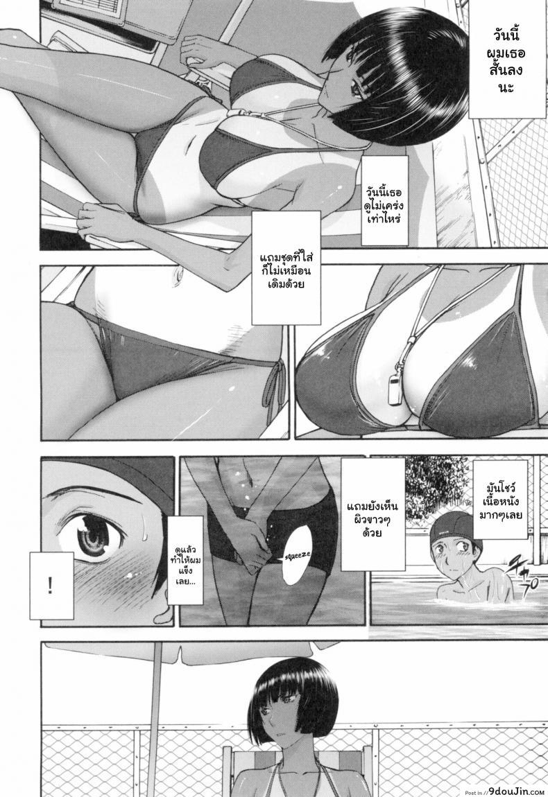 อ่านโดจิน เป็นเพราะฝน [Inomaru] Natsu no Kagerou Summer Haze (Bokura no Sex)