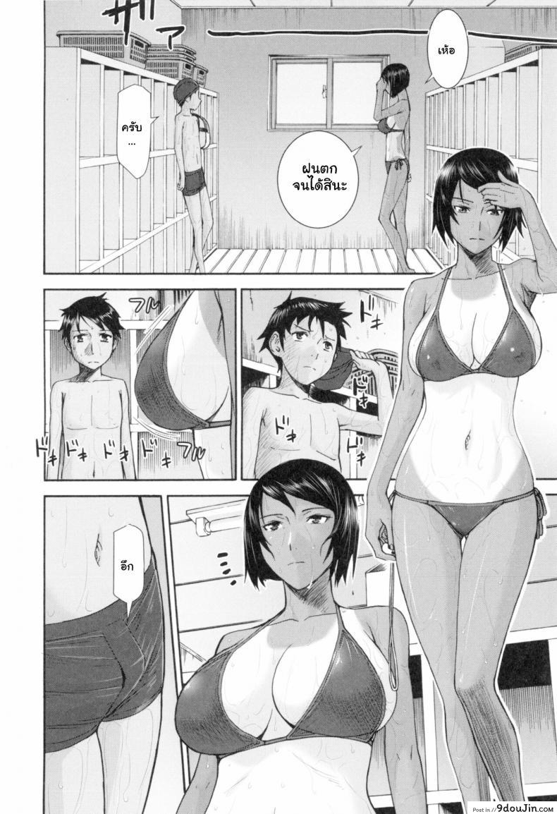 อ่านโดจิน เป็นเพราะฝน [Inomaru] Natsu no Kagerou Summer Haze (Bokura no Sex)