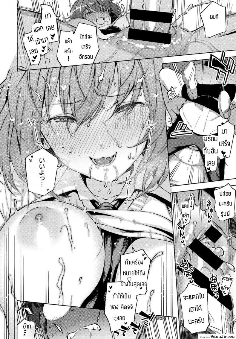 อ่านโดจิน ได้ดมก็อยากแล้ว [Herio] Yamitsuki Pheromone