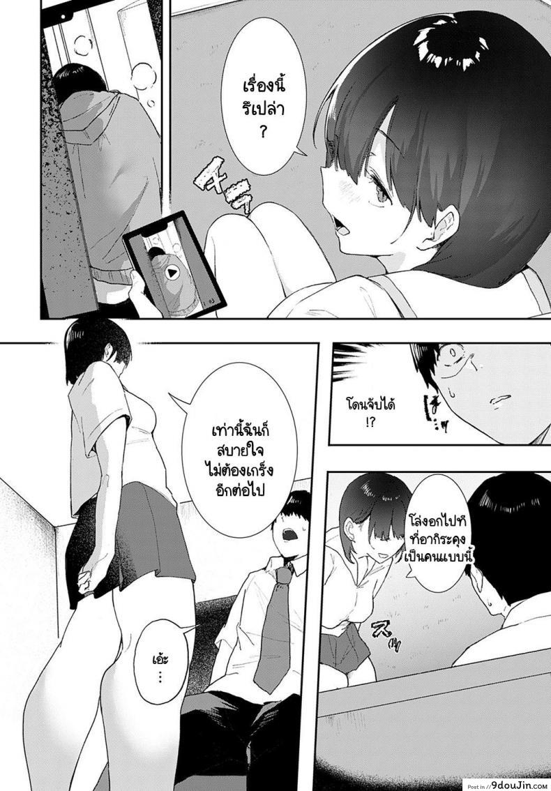 อ่านโดจิน ถ้าไม่เอากางเกงในฉันไปชักว่าวเรื่องคงไม่เป็นแบบนี้ [Yamakonbu] Iinari