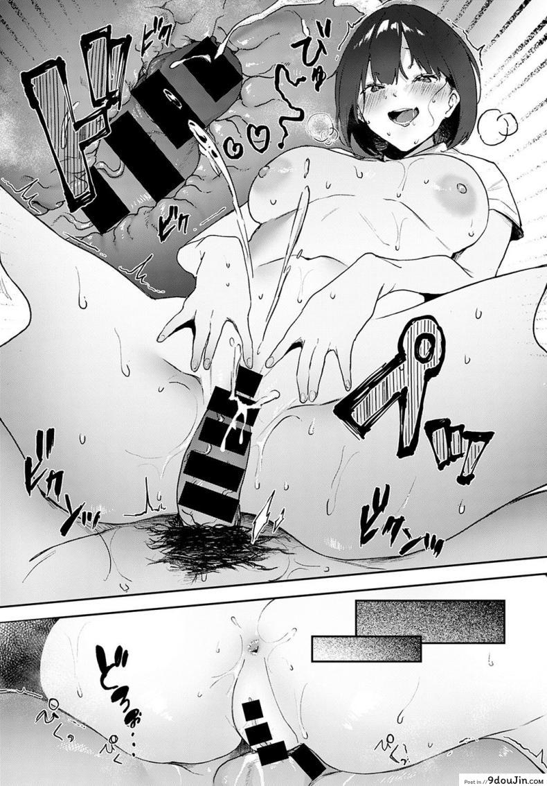 อ่านโดจิน ถ้าไม่เอากางเกงในฉันไปชักว่าวเรื่องคงไม่เป็นแบบนี้ [Yamakonbu] Iinari