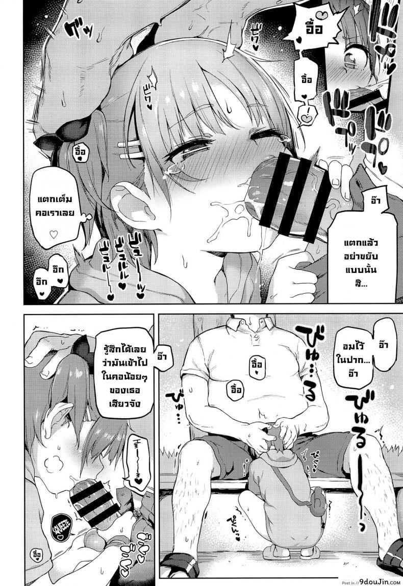 อ่านโดจิน กลางงานเทศกาล (C92) [Sasumata Seven (Atte Nanakusa)] Omatsuri Chuu ni! During the festival!