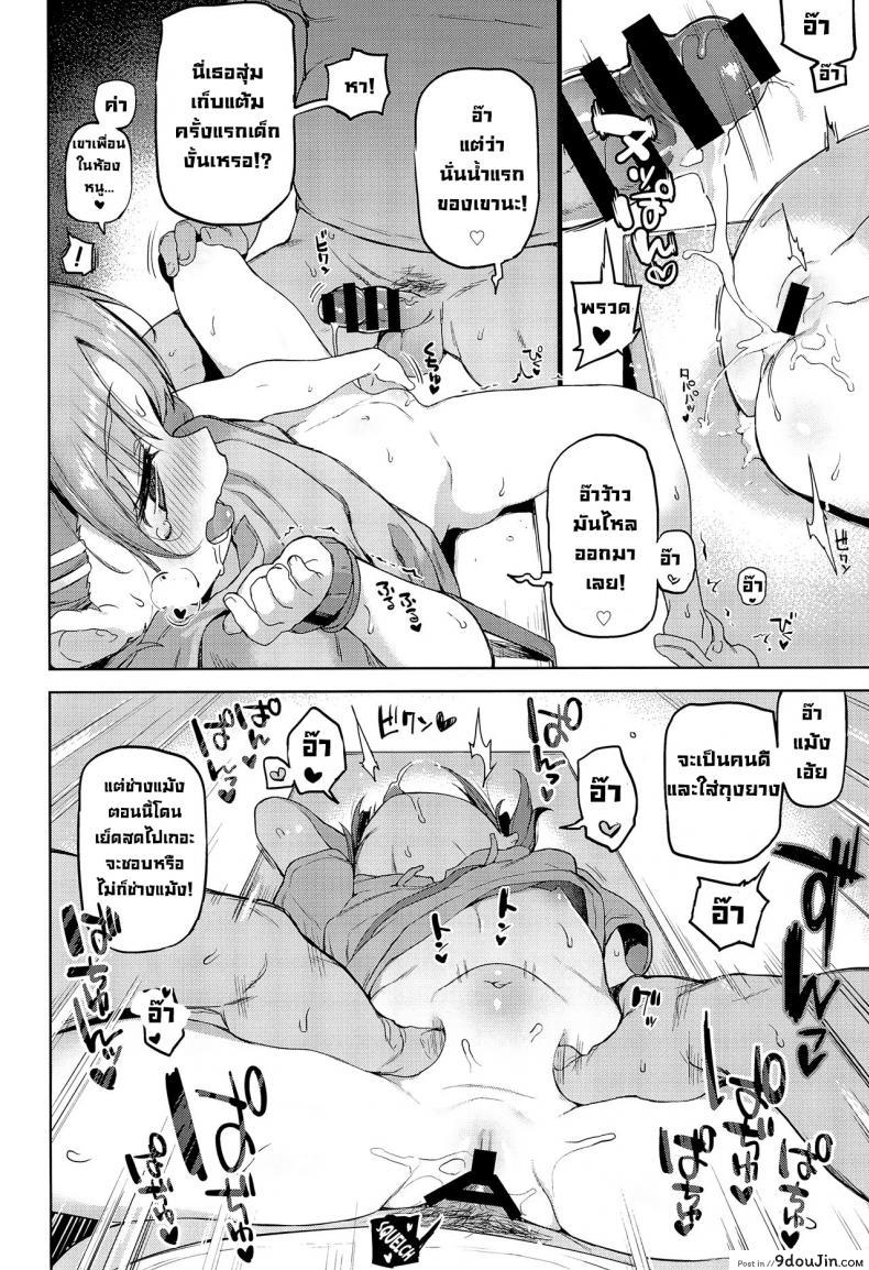 อ่านโดจิน กลางงานเทศกาล (C92) [Sasumata Seven (Atte Nanakusa)] Omatsuri Chuu ni! During the festival!