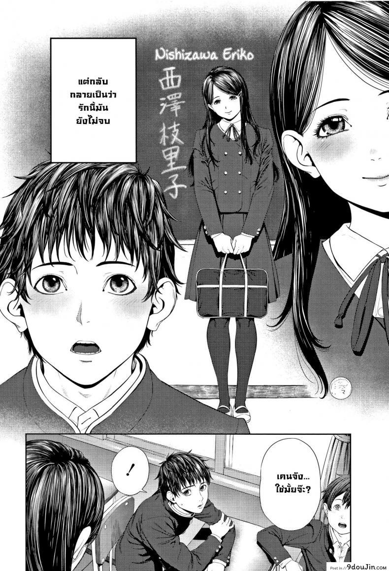 อ่านโดจิน ครั้งแรก [Turiganesou] Hajimete no... (Hijitsuzaisei Shoujo)