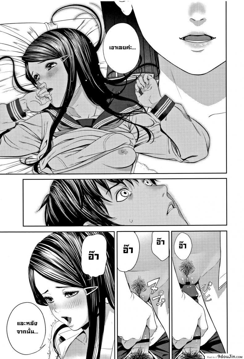 อ่านโดจิน ครั้งแรก [Turiganesou] Hajimete no... (Hijitsuzaisei Shoujo)