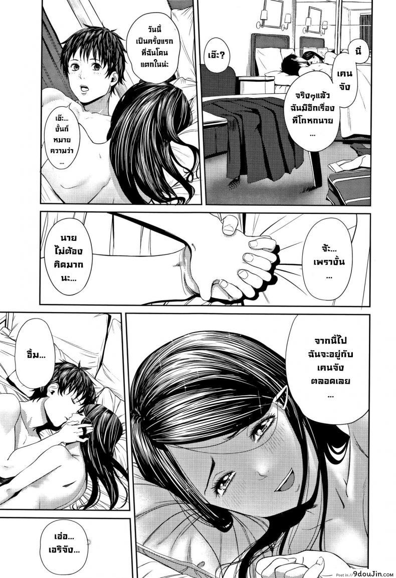 อ่านโดจิน ครั้งแรก [Turiganesou] Hajimete no... (Hijitsuzaisei Shoujo)