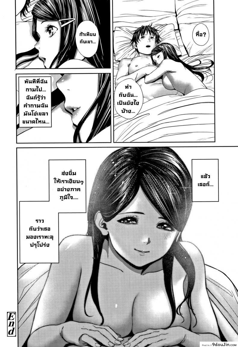 อ่านโดจิน ครั้งแรก [Turiganesou] Hajimete no... (Hijitsuzaisei Shoujo)