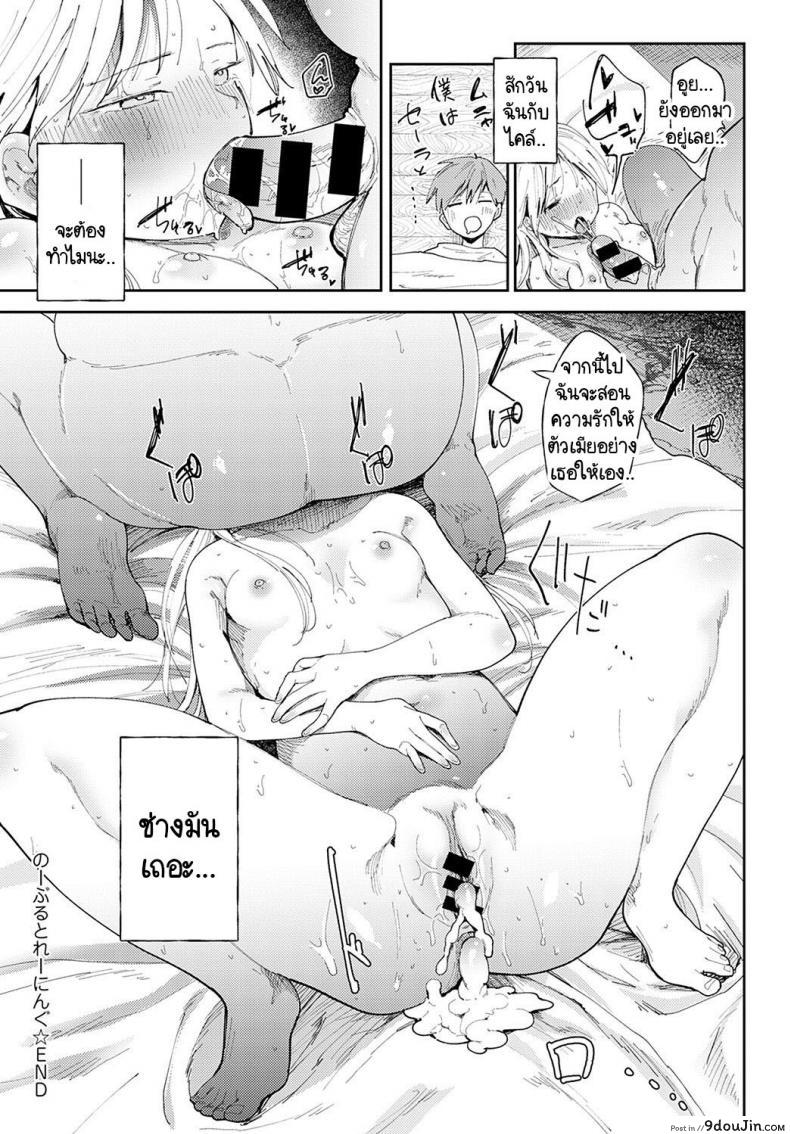 อ่านโดจิน สิทธิเฉพาะคนรวยในยุคกลางตะวันตก [Doemutan] Noble training