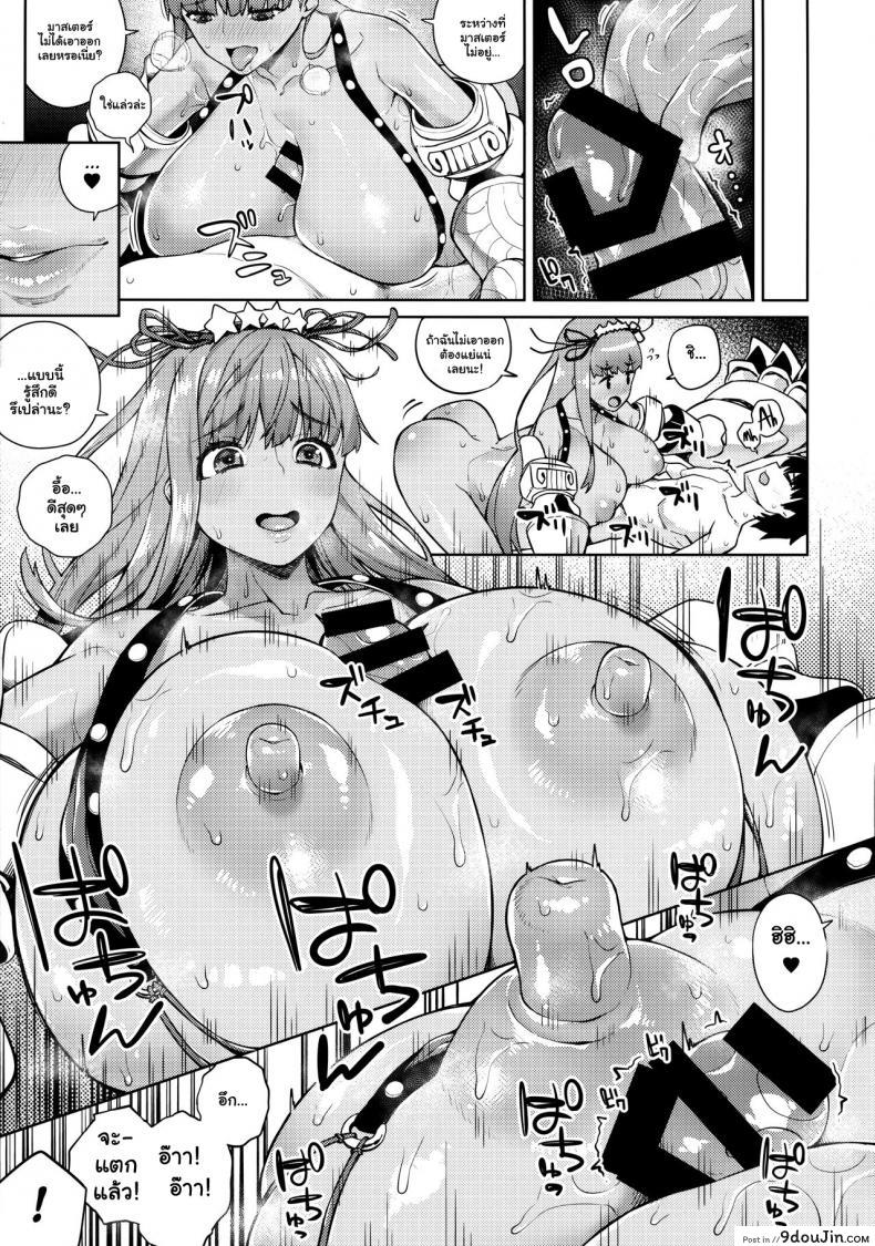 อ่านโดจิน อย่าทิ้งฉันไว้สิคะมาสเตอร์! (C95) [Kinqhassin (Koayako)] Kyokou no Umibe nite at the fictional seaside (Fate Grand Order) [English] [BanjoFuzz]