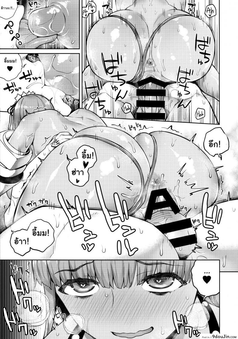 อ่านโดจิน อย่าทิ้งฉันไว้สิคะมาสเตอร์! (C95) [Kinqhassin (Koayako)] Kyokou no Umibe nite at the fictional seaside (Fate Grand Order) [English] [BanjoFuzz]