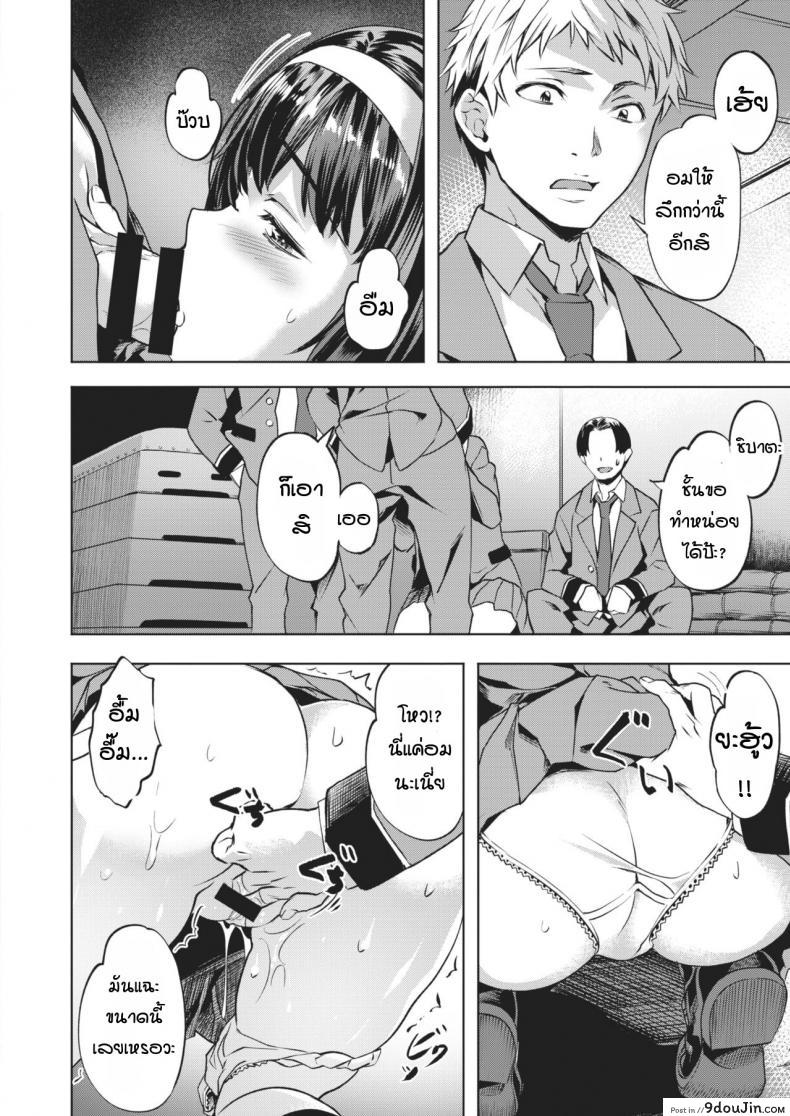 อ่านโดจิน เธอเป็นเหมือนสิ่งเดียวของฉัน [Nagayori] Anemone