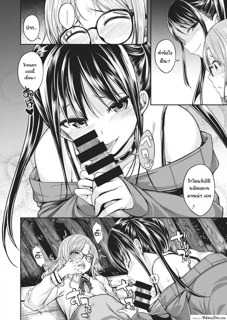 อ่านโดจิน เธอเป็นสาวน้อยที่มีไอนั่นน่ารัก [Hirama Hirokazu] Kimi wa Kawaii 〇〇〇 no Ko