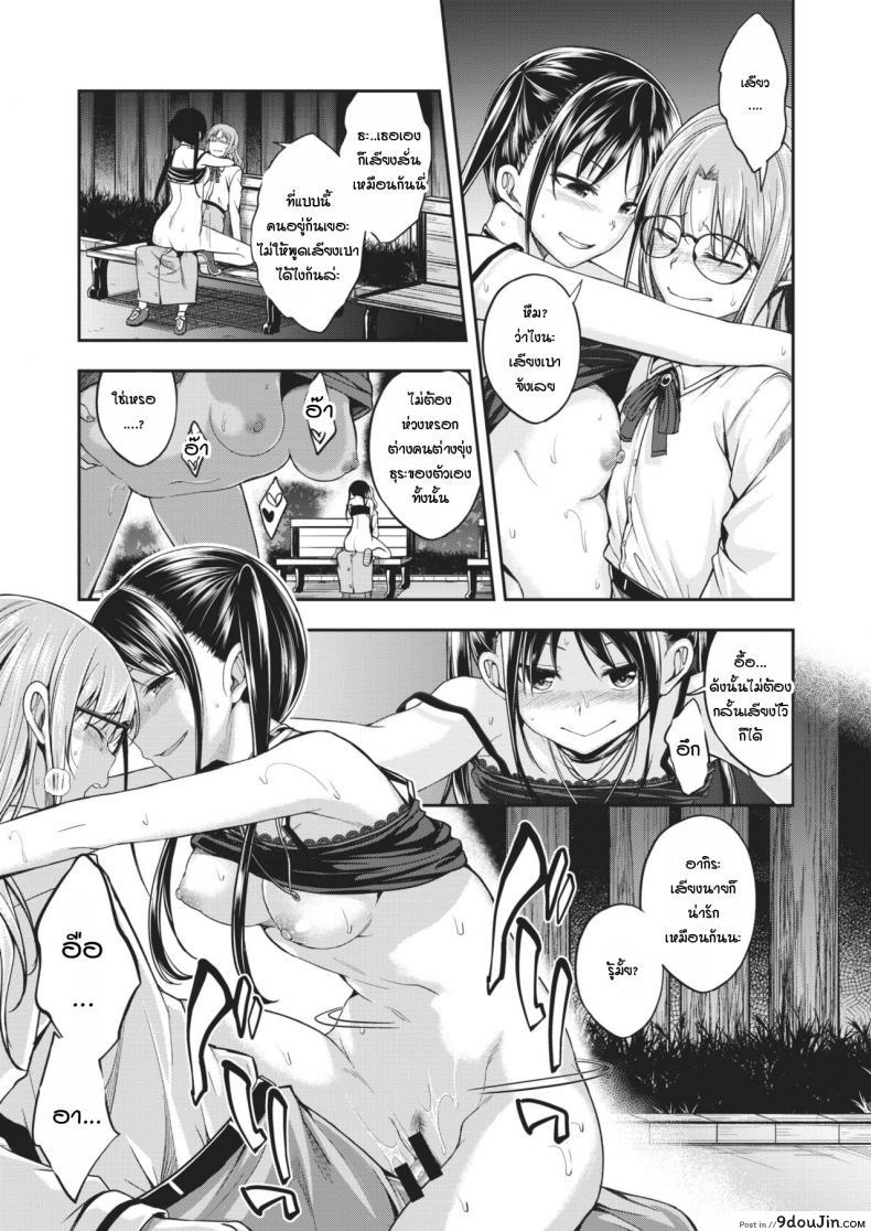 อ่านโดจิน เธอเป็นสาวน้อยที่มีไอนั่นน่ารัก [Hirama Hirokazu] Kimi wa Kawaii 〇〇〇 no Ko