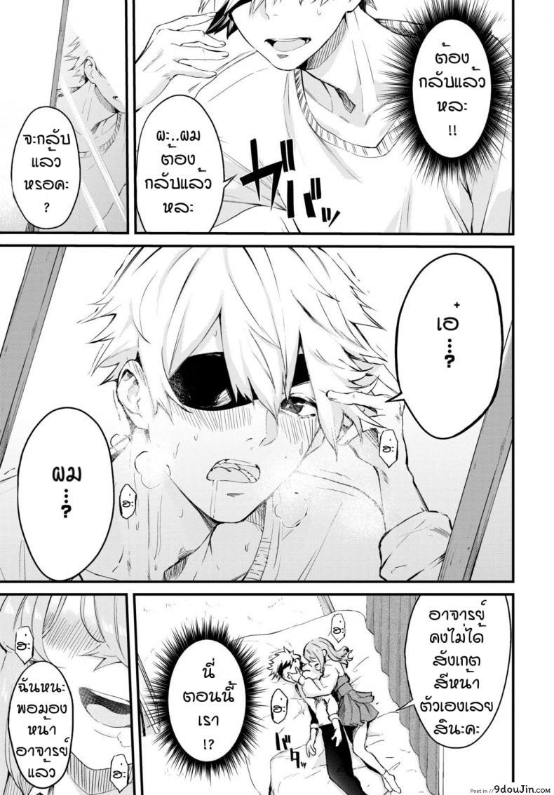 อ่านโดจิน แล้วมาอีกนะคะ [Hirayan] Melry miss