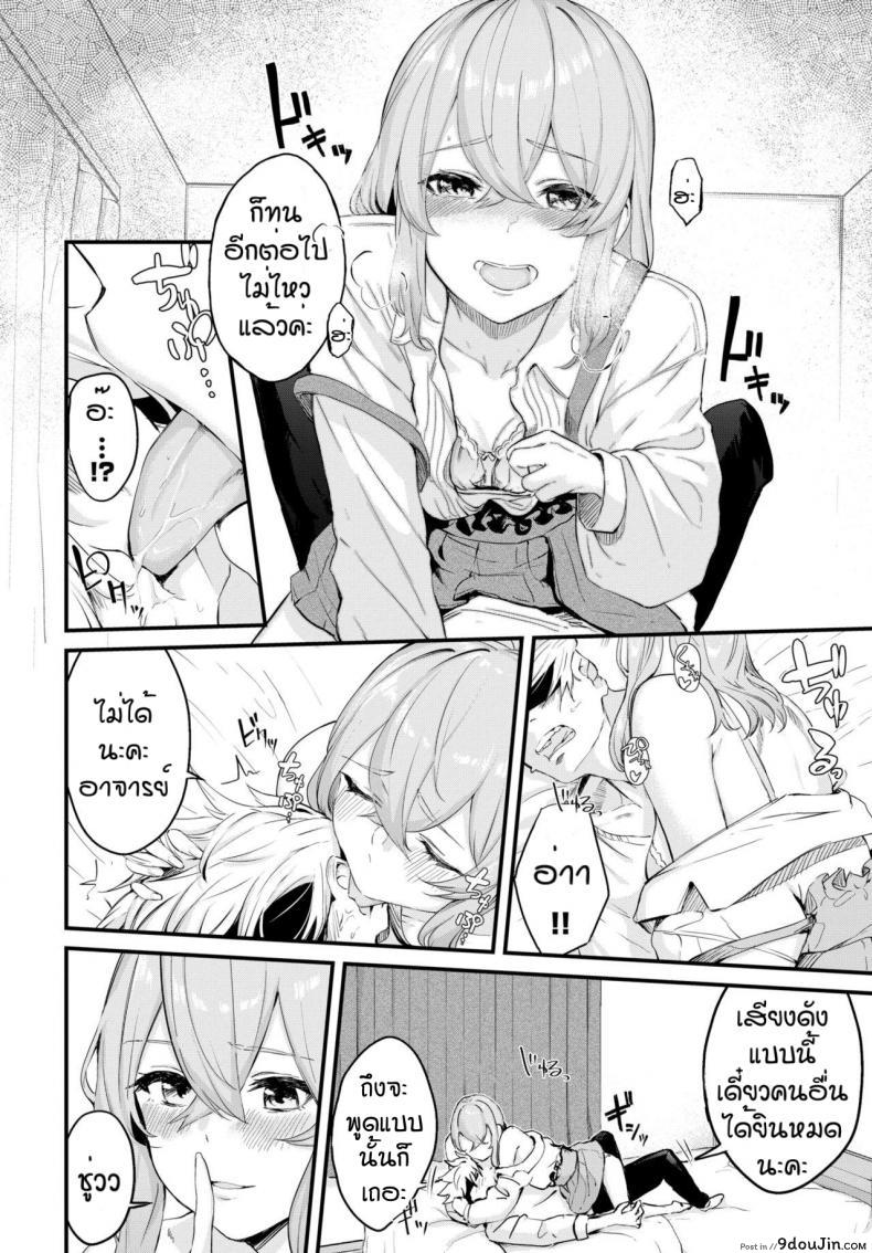 อ่านโดจิน แล้วมาอีกนะคะ [Hirayan] Melry miss