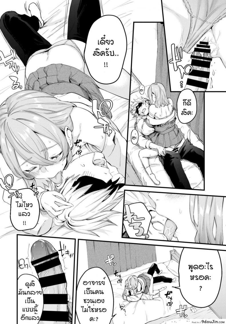 อ่านโดจิน แล้วมาอีกนะคะ [Hirayan] Melry miss