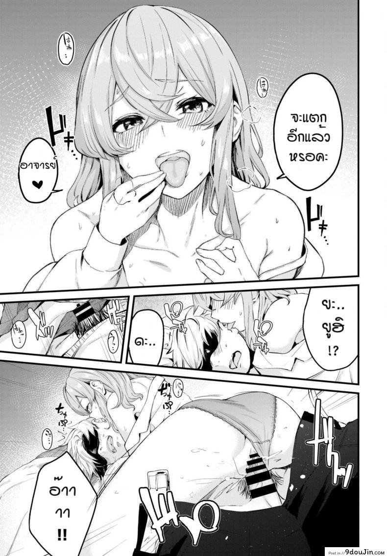 อ่านโดจิน แล้วมาอีกนะคะ [Hirayan] Melry miss