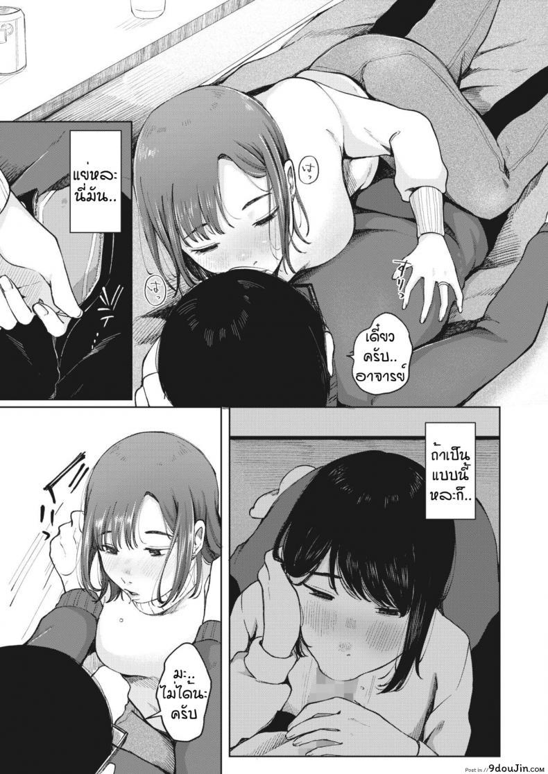 อ่านโดจิน ก่อนจากกันอีกครั้ง [Umehisa] Yumeji no saki ni