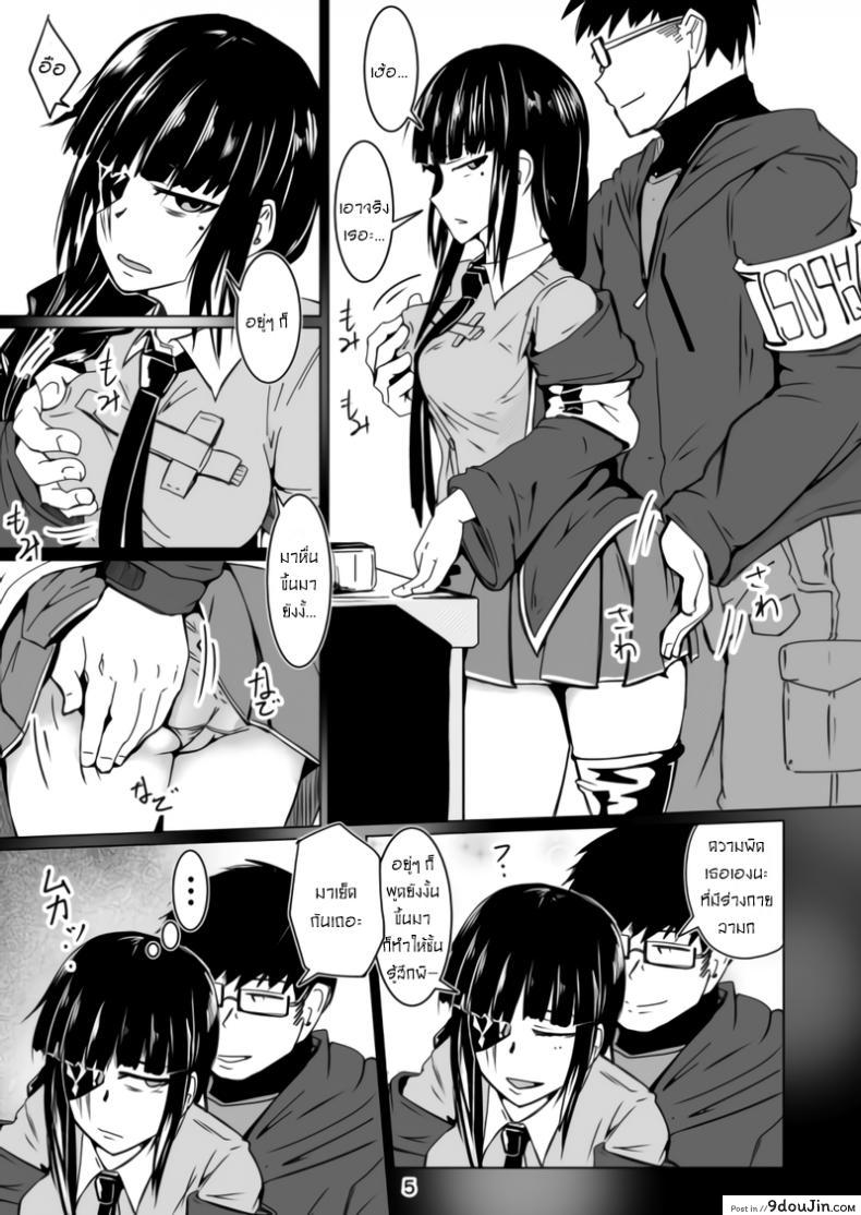 อ่านโดจิน เจน แดเนียล [Sin Iti] JANE DANIEL