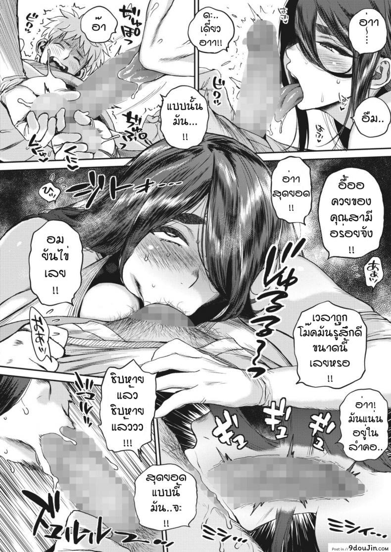 อ่านโดจิน คุณนายสายเขมือบเวอร์จิ้น [Muronaga Chaashuu] Kyofu rakki uwasa no dotei gui fujin