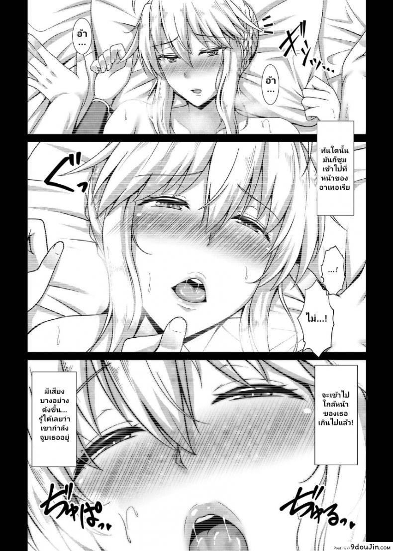 อ่านโดจิน บันทึกการฝึกของราชาอัศวิน [Taishou Romanesque (Toono Suika)] Kishiou Choukyou Satsuei Kiroku (Fate Grand Order)