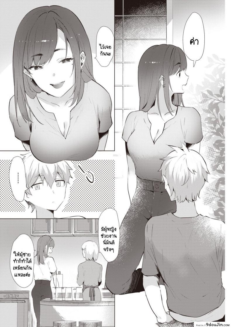 อ่านโดจิน หน้าร้อนที่ไม่มีวันลืมเลือน [Kaduki] Natsuwazurai