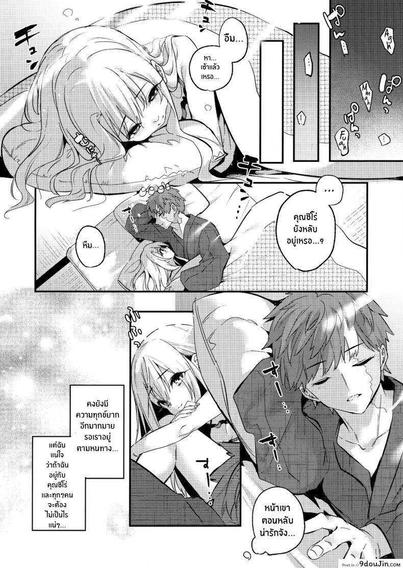 อ่านโดจิน หนูรักพี่ชายนะ(AC3) [Ringo no Naru Ki (Kise Itsuki)] Onii-chan, Illya to Shiyo (Fate kaleid liner Prisma Illya)