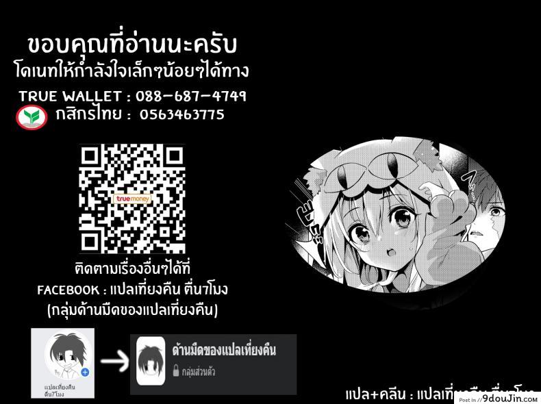 อ่านโดจิน หนูรักพี่ชายนะ(AC3) [Ringo no Naru Ki (Kise Itsuki)] Onii-chan, Illya to Shiyo (Fate kaleid liner Prisma Illya)