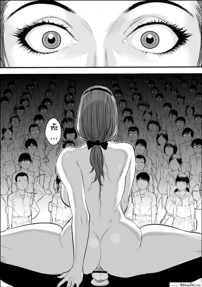 อ่านโดจิน การบำบัดโรคชอบอนาจารของครูสาว [Jinsukeya (Jinsuke)] Mesu Kyoushi Jogeza Roshutsu Choukyou | Female Teacher Jogeza Exhibitionism Training ภาค 1