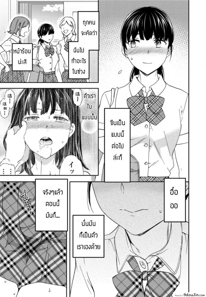 อ่านโดจิน หักมุม [Cuvie] Metamorphosis