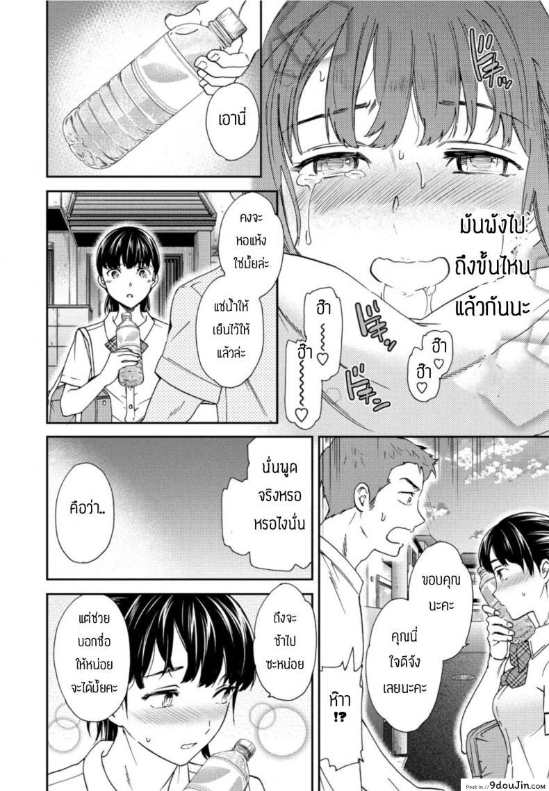 อ่านโดจิน หักมุม [Cuvie] Metamorphosis