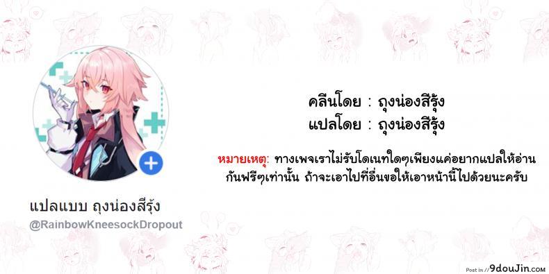 อ่านโดจิน ห้องสวรรค์และนรก [Benimura Karu] HEAVEN and HELLth room (COMIC Kairakuten BEAST 2020-03)