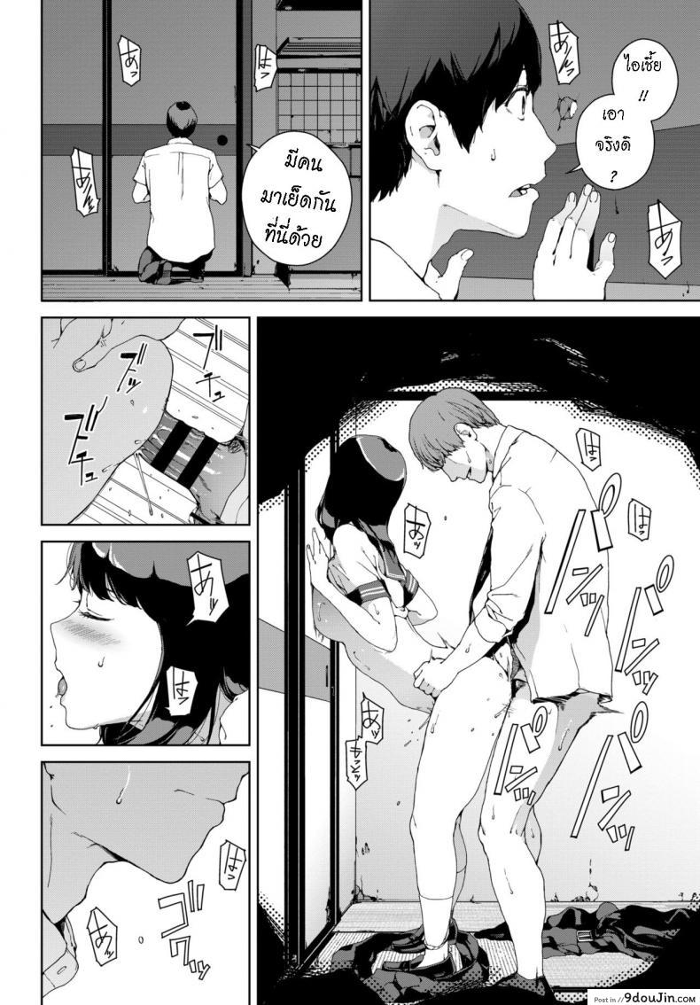 อ่านโดจิน ล่า ท้า ผี [Iwasaki Yuuki] Nozokimi