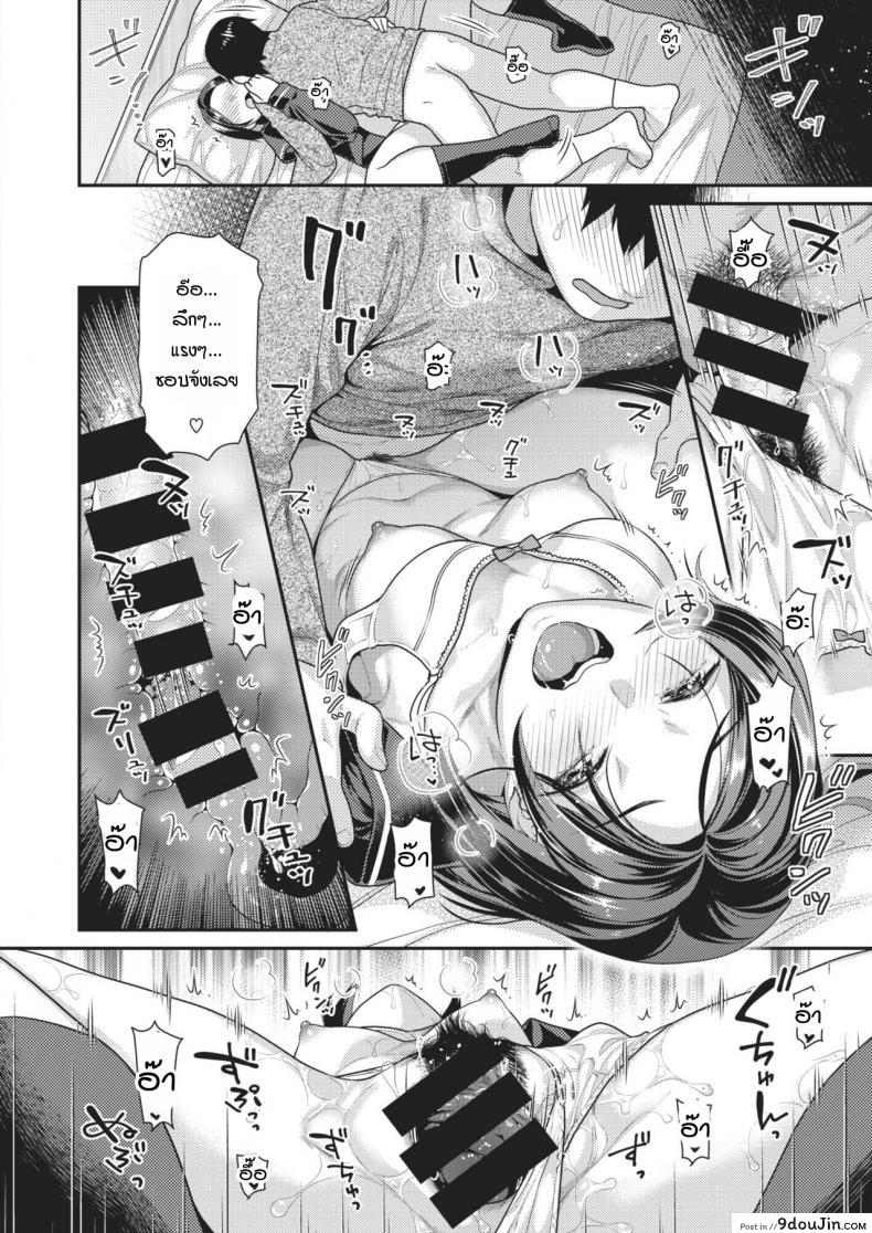 อ่านโดจิน เรื่องราวหลังจากชวนเธอมากินเค้กที่บ้าน [Nekomata naomi] Cake no ato de