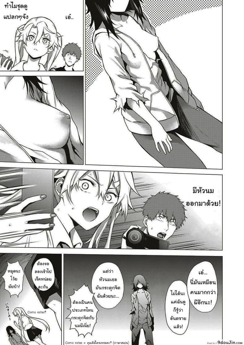 อ่านโดจิน ออกล่าผี แต่โดนผีล่า [Daiji] [Shinrei] Uwasa no Hai Tunnel de Yuurei ni Souguu Shichaimashita