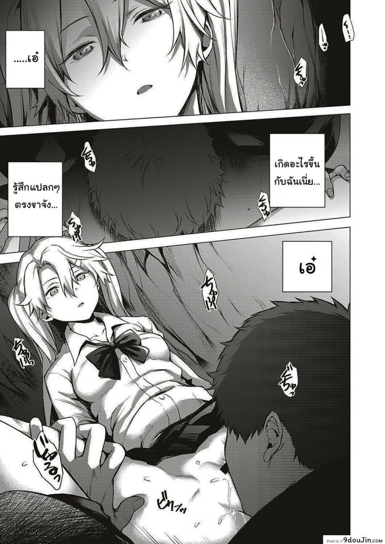 อ่านโดจิน ออกล่าผี แต่โดนผีล่า [Daiji] [Shinrei] Uwasa no Hai Tunnel de Yuurei ni Souguu Shichaimashita