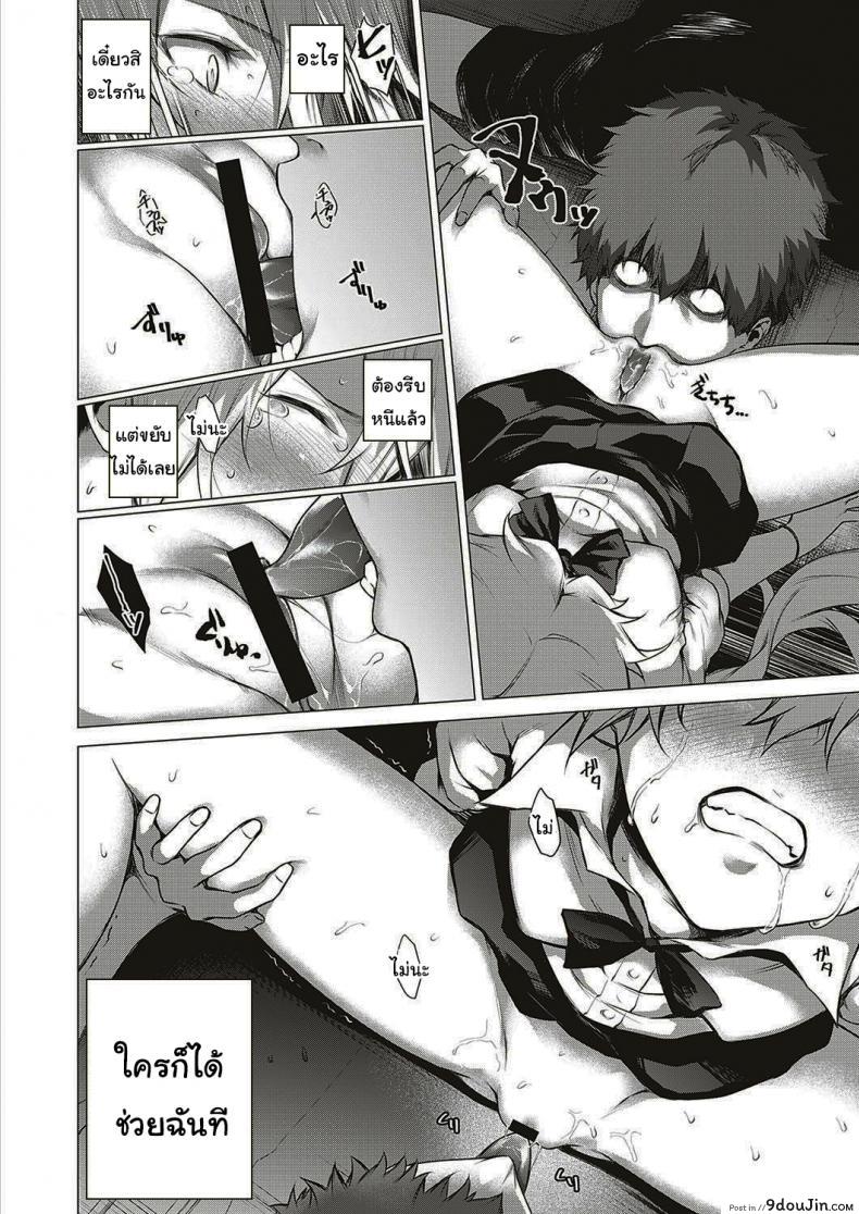 อ่านโดจิน ออกล่าผี แต่โดนผีล่า [Daiji] [Shinrei] Uwasa no Hai Tunnel de Yuurei ni Souguu Shichaimashita