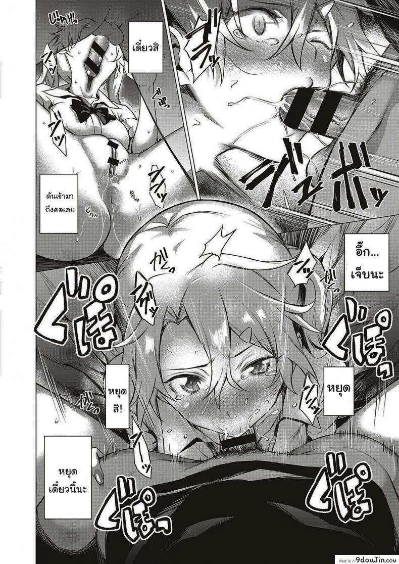 อ่านโดจิน ออกล่าผี แต่โดนผีล่า [Daiji] [Shinrei] Uwasa no Hai Tunnel de Yuurei ni Souguu Shichaimashita