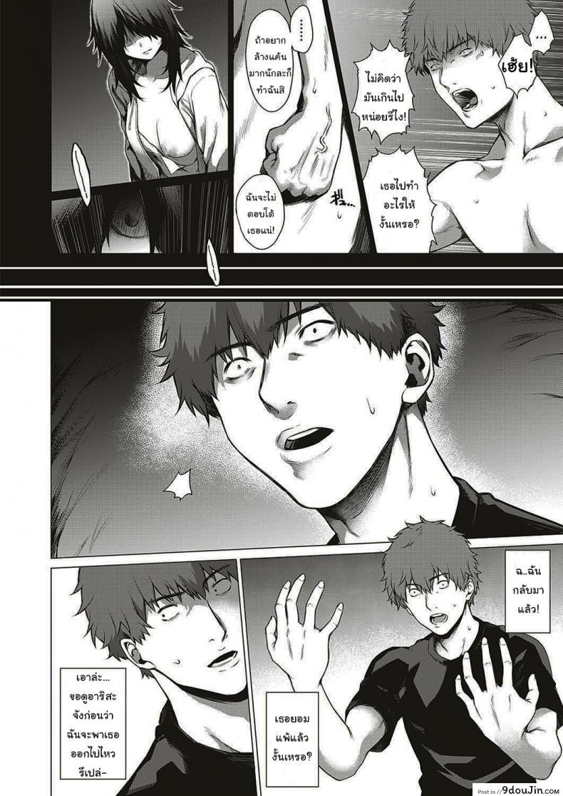 อ่านโดจิน ออกล่าผี แต่โดนผีล่า [Daiji] [Shinrei] Uwasa no Hai Tunnel de Yuurei ni Souguu Shichaimashita