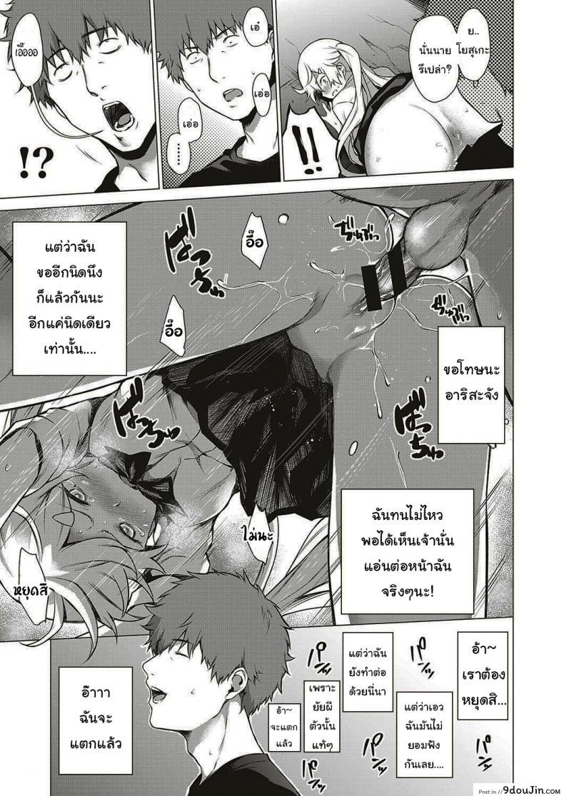 อ่านโดจิน ออกล่าผี แต่โดนผีล่า [Daiji] [Shinrei] Uwasa no Hai Tunnel de Yuurei ni Souguu Shichaimashita