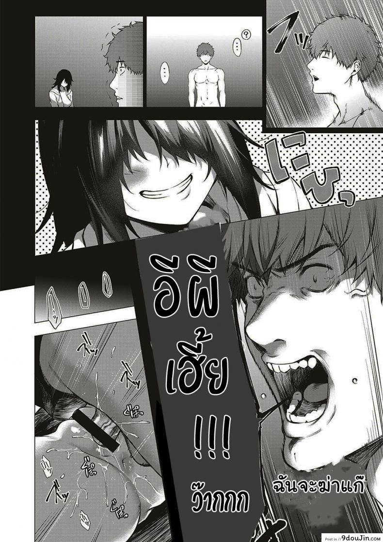 อ่านโดจิน ออกล่าผี แต่โดนผีล่า [Daiji] [Shinrei] Uwasa no Hai Tunnel de Yuurei ni Souguu Shichaimashita