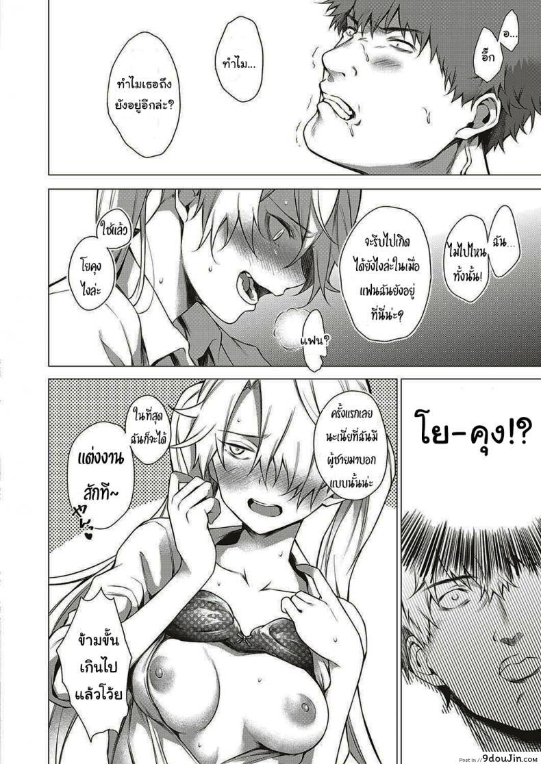 อ่านโดจิน ออกล่าผี แต่โดนผีล่า [Daiji] [Shinrei] Uwasa no Hai Tunnel de Yuurei ni Souguu Shichaimashita