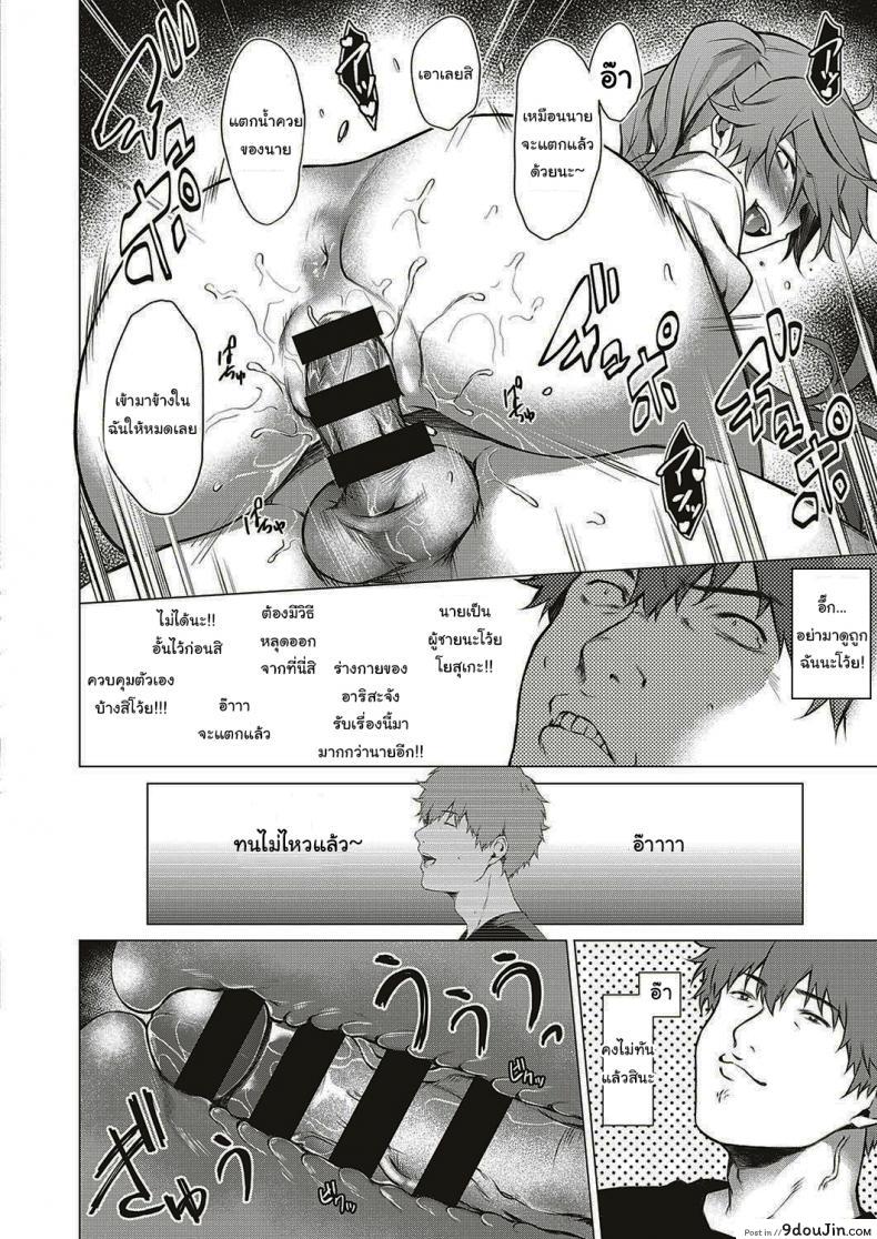 อ่านโดจิน ออกล่าผี แต่โดนผีล่า [Daiji] [Shinrei] Uwasa no Hai Tunnel de Yuurei ni Souguu Shichaimashita