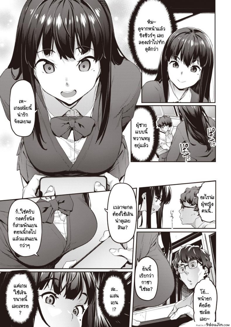 อ่านโดจิน ลองขายบริการประตูหลังครั้งแรก ปรากฎว่าติดใจ [Aka Seiryuu] Hatsu Uri