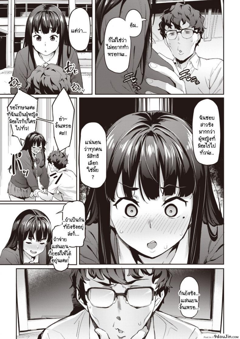 อ่านโดจิน ลองขายบริการประตูหลังครั้งแรก ปรากฎว่าติดใจ [Aka Seiryuu] Hatsu Uri