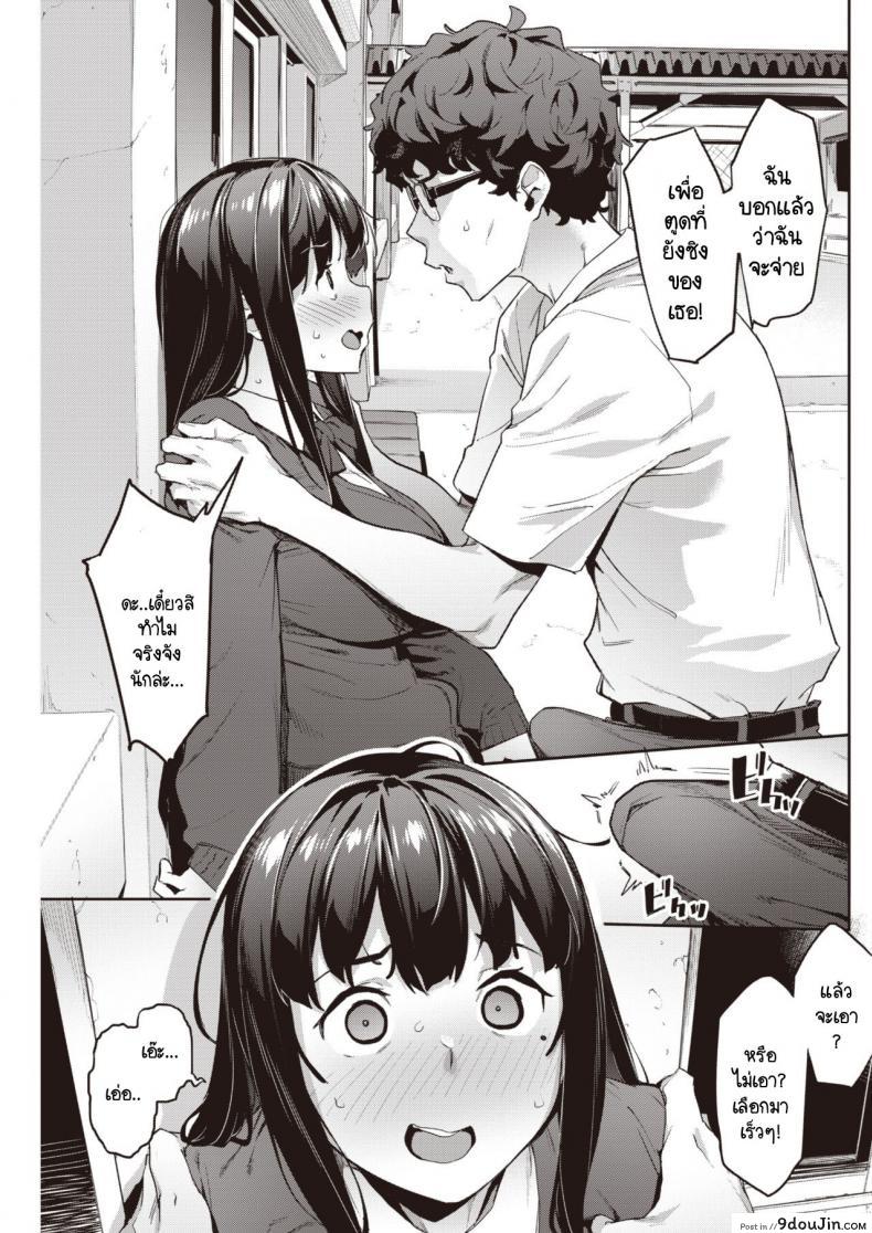 อ่านโดจิน ลองขายบริการประตูหลังครั้งแรก ปรากฎว่าติดใจ [Aka Seiryuu] Hatsu Uri