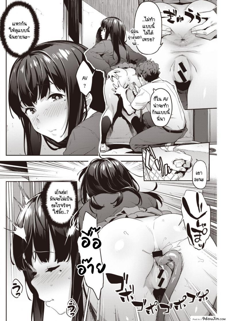 อ่านโดจิน ลองขายบริการประตูหลังครั้งแรก ปรากฎว่าติดใจ [Aka Seiryuu] Hatsu Uri