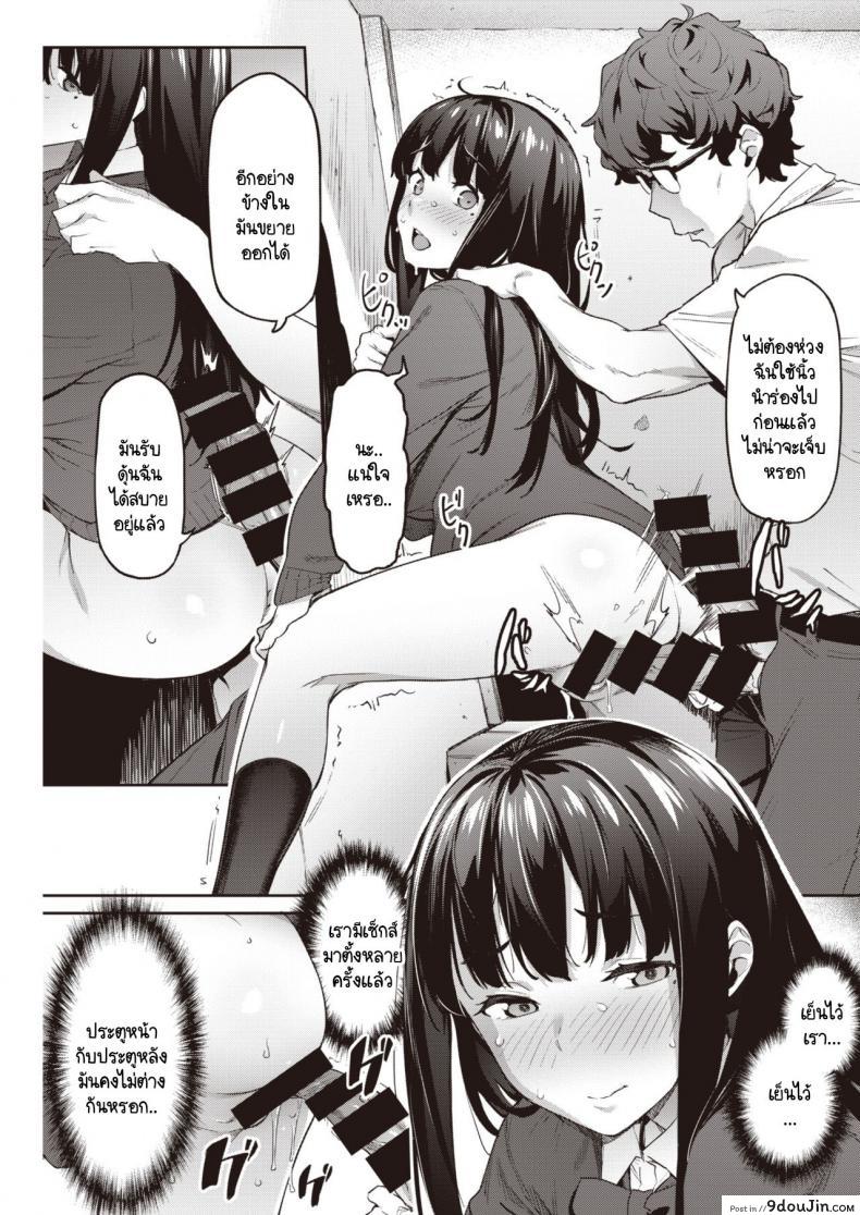 อ่านโดจิน ลองขายบริการประตูหลังครั้งแรก ปรากฎว่าติดใจ [Aka Seiryuu] Hatsu Uri